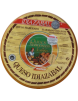 QUESO IDIAZABAL D.O.NAVARRA PIEZA GRANDE..KG